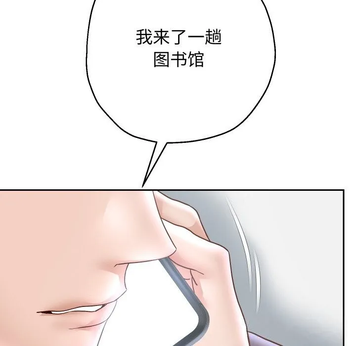 重生之长枪无敌第66話