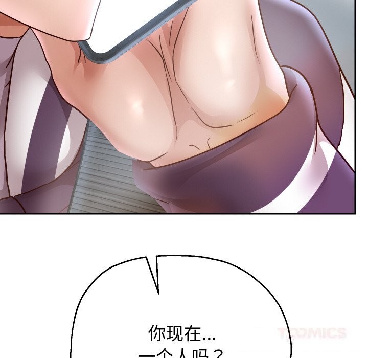 重生之长枪无敌第66話