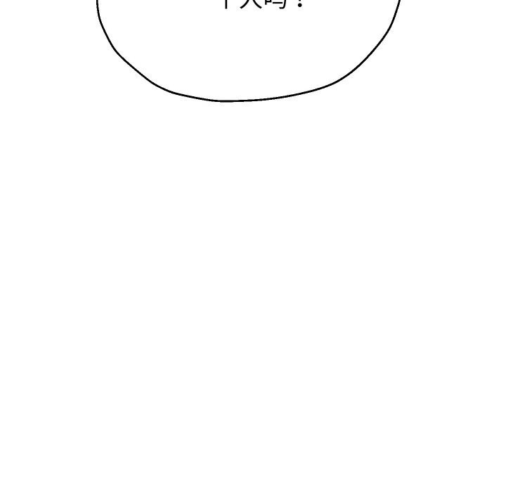 重生之长枪无敌第66話