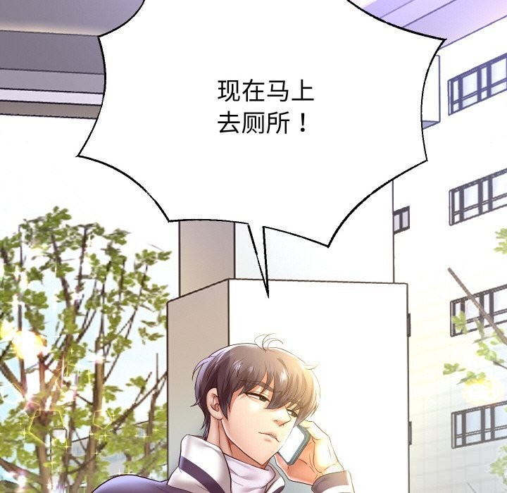 重生之长枪无敌第66話