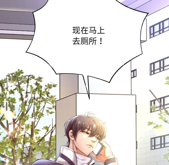 重生之长枪无敌第66話