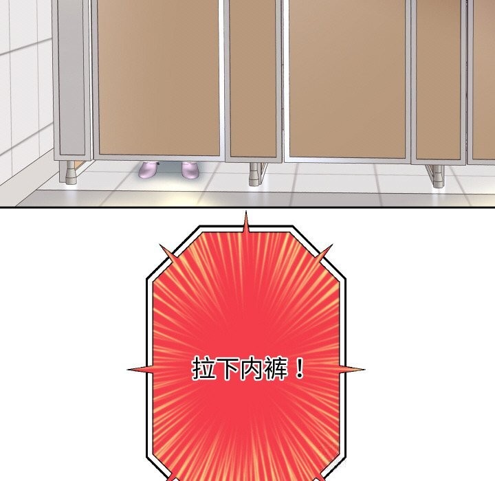 重生之长枪无敌第66話