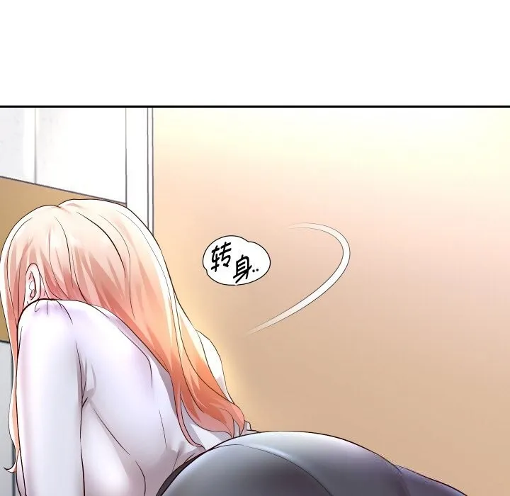 重生之长枪无敌-第66話 - 图片 119