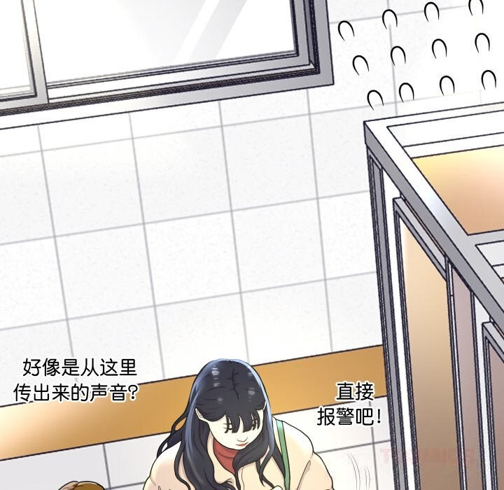 重生之长枪无敌第66話