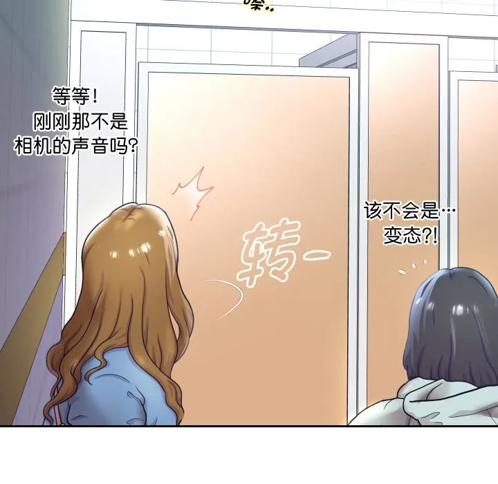 重生之长枪无敌-第66話 - 图片 145