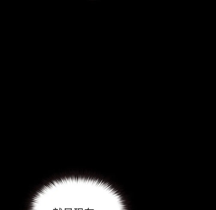 毛娘子傳第5話