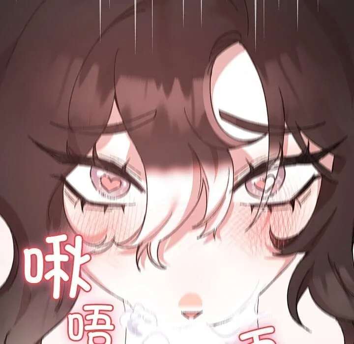 毛娘子传-第5話 - 图片 44