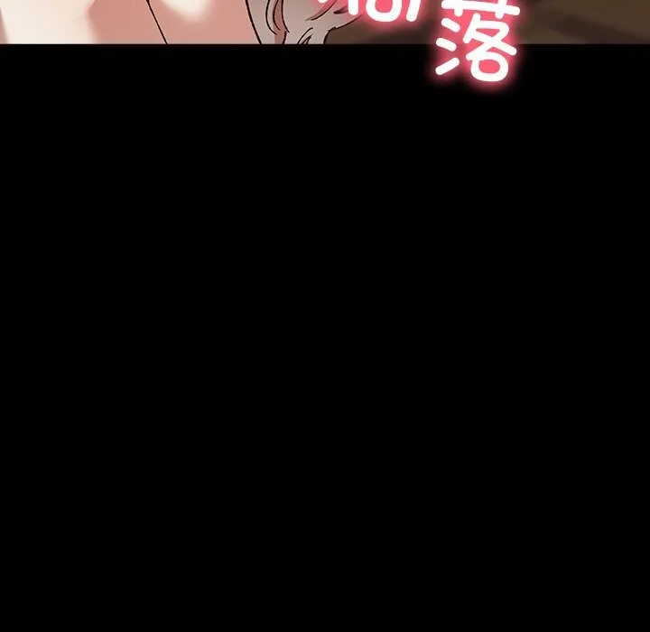 毛娘子传-第5話 - 图片 55
