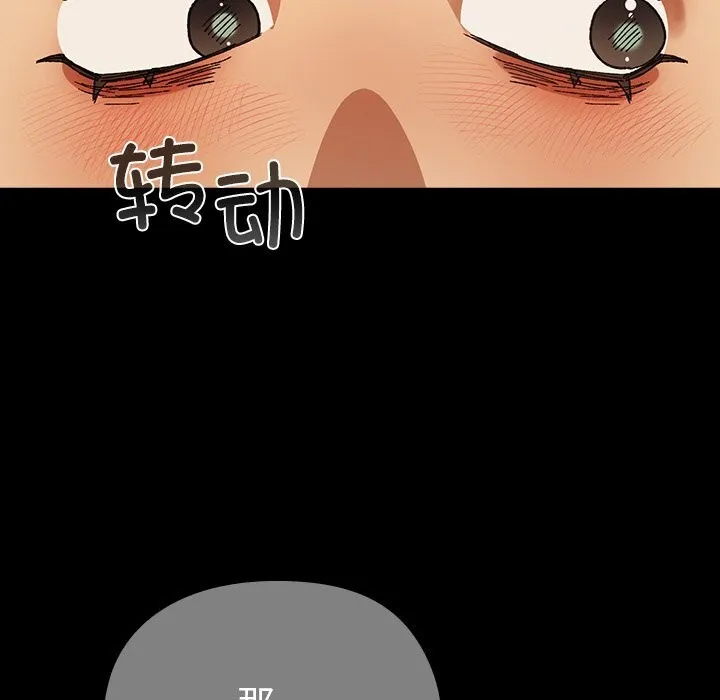 毛娘子傳第5話