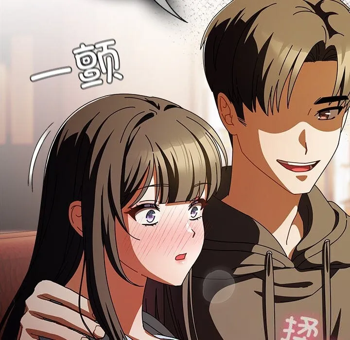 请弄臟我的女朋友-第15話 - 图片 8