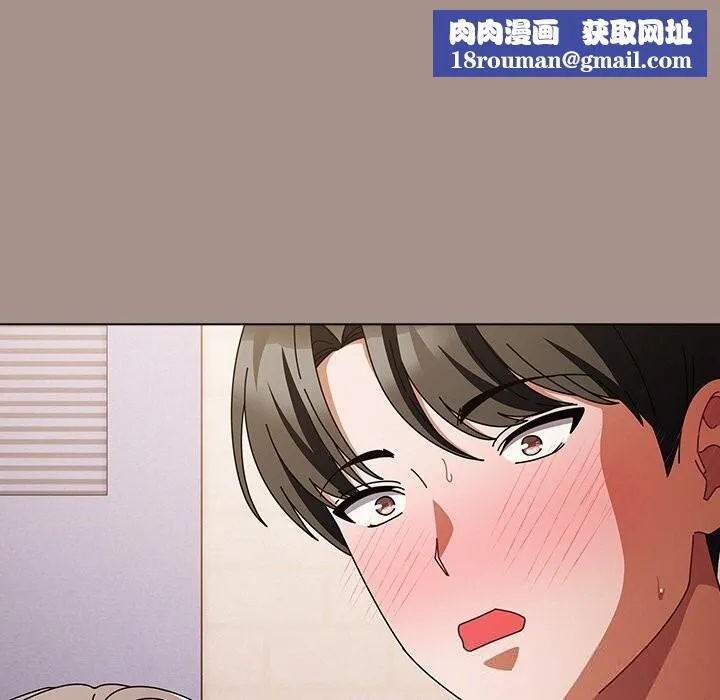 請弄臟我的女朋友第15話