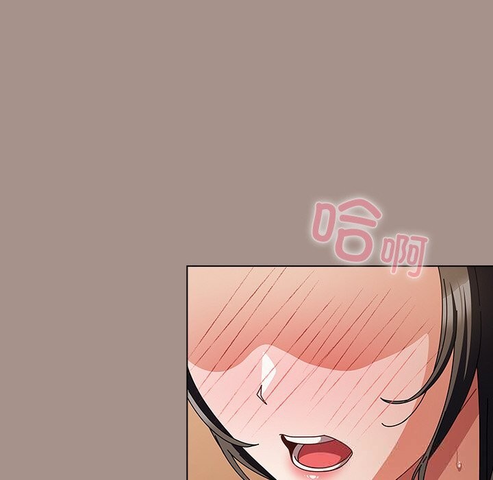 请弄臟我的女朋友第15話