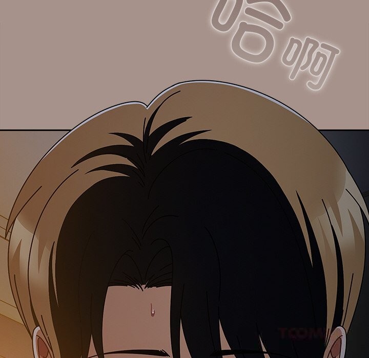 请弄臟我的女朋友第15話