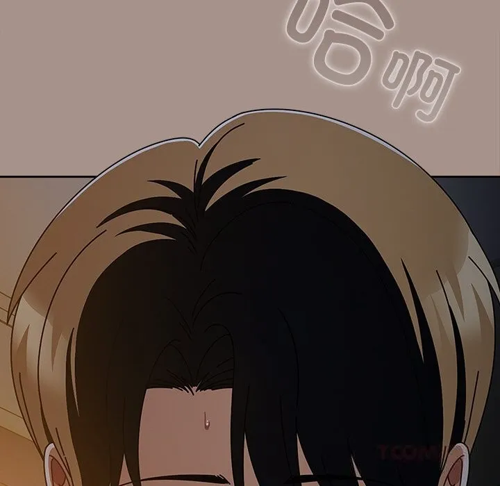 请弄臟我的女朋友-第15話 - 图片 120