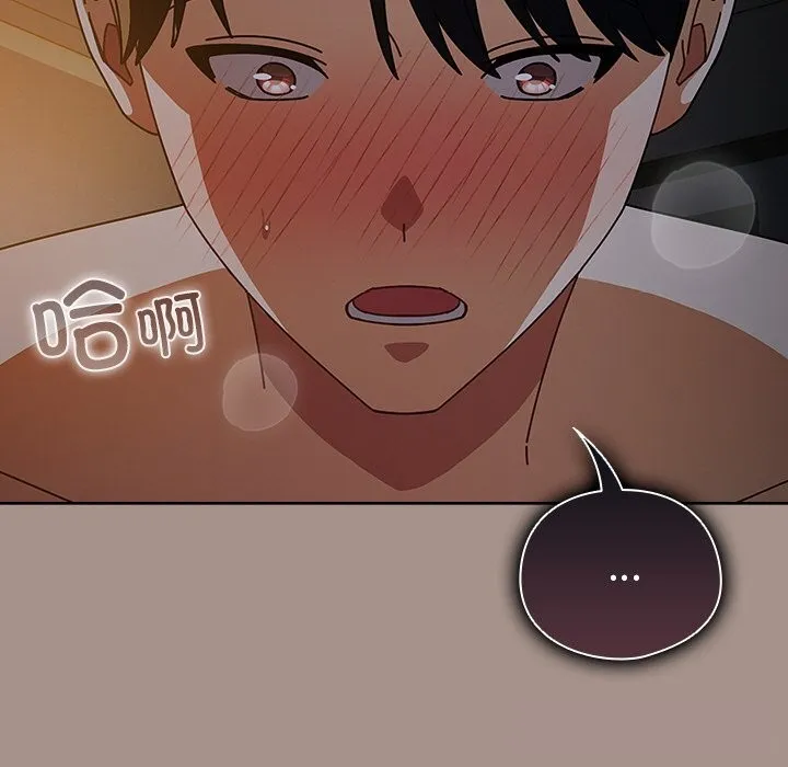 请弄臟我的女朋友-第15話 - 图片 121