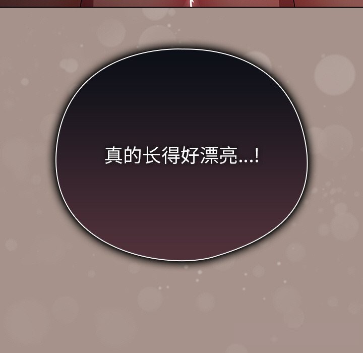 请弄臟我的女朋友第15話