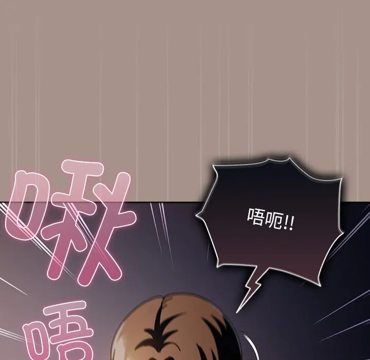 请弄臟我的女朋友-第15話 - 图片 136