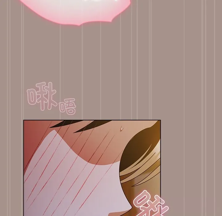 请弄臟我的女朋友-第15話 - 图片 139