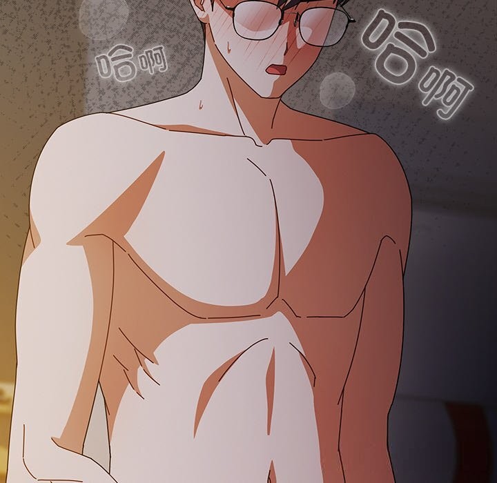 请弄臟我的女朋友第15話