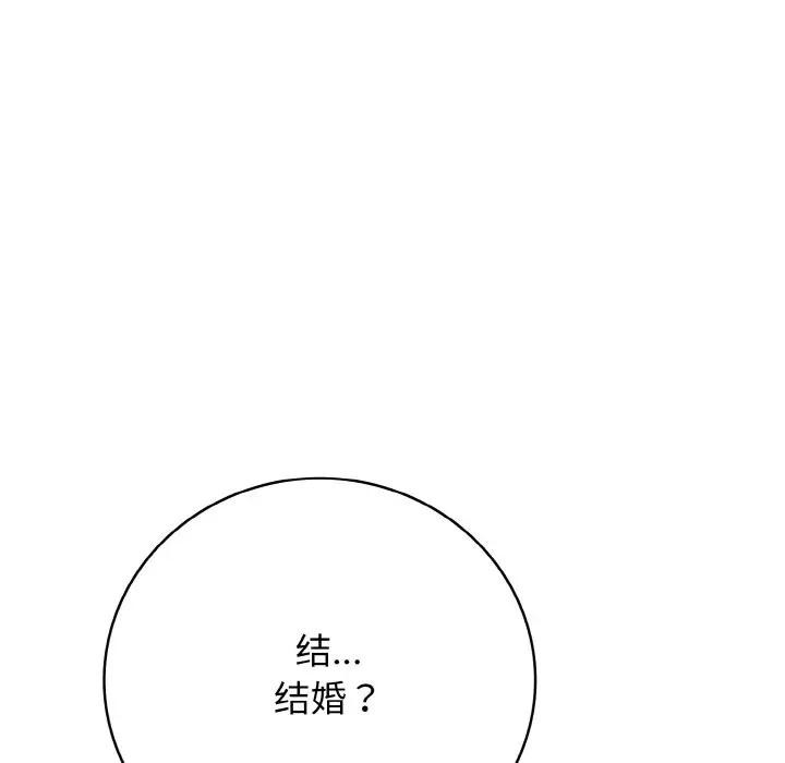 再爱我一次第29話