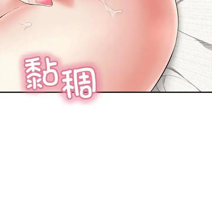再爱我一次-第29話 - 图片 54