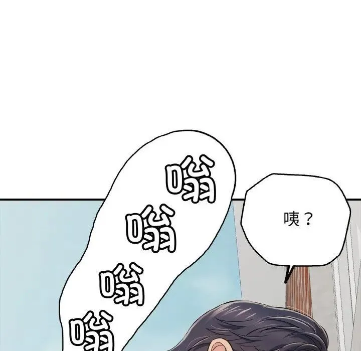 再愛我一次第29話
