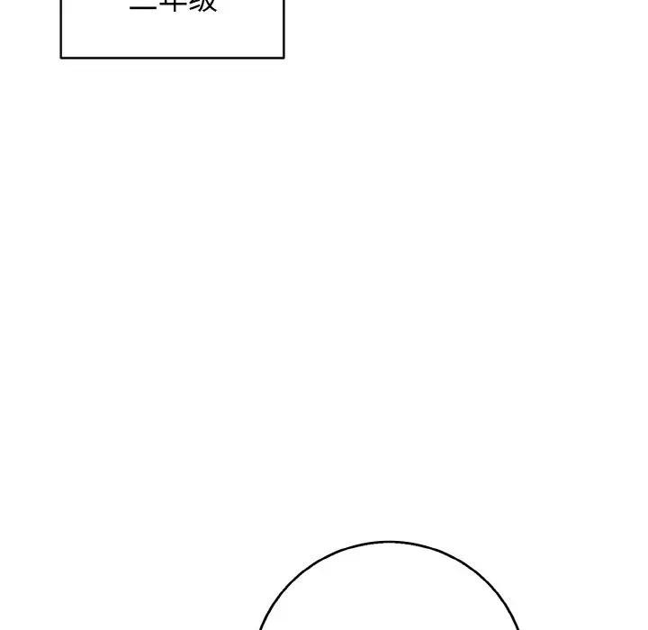 再爱我一次第29話