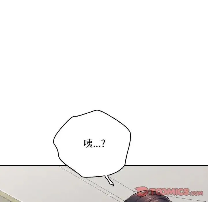 再愛我一次第29話
