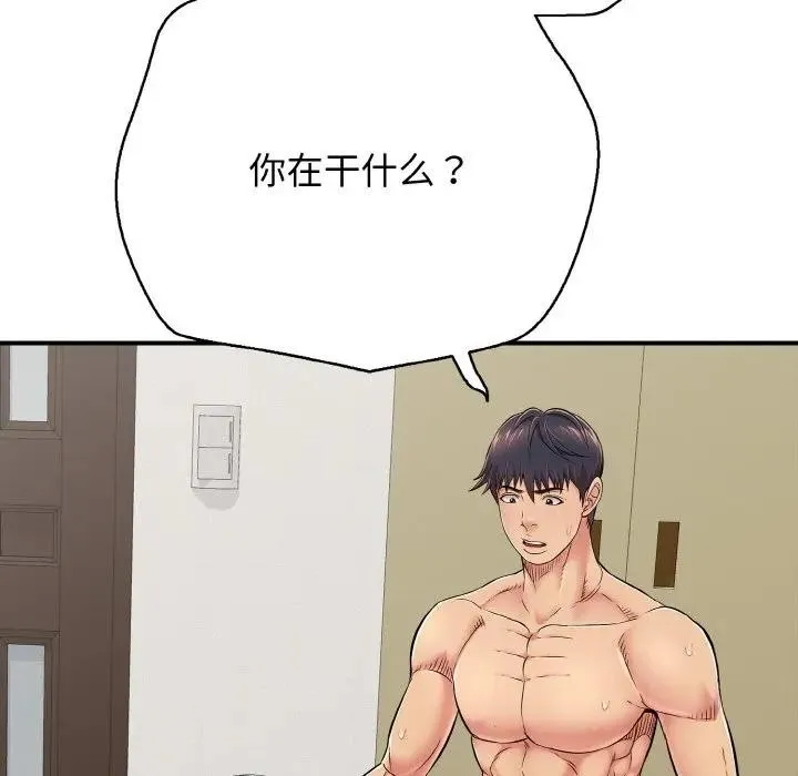 再爱我一次-第29話 - 图片 123