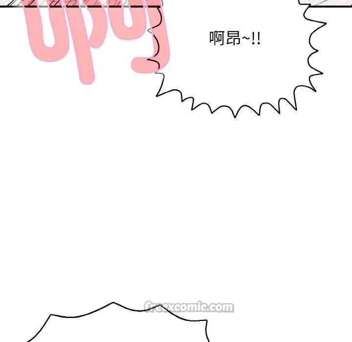 再爱我一次-第29話 - 图片 154
