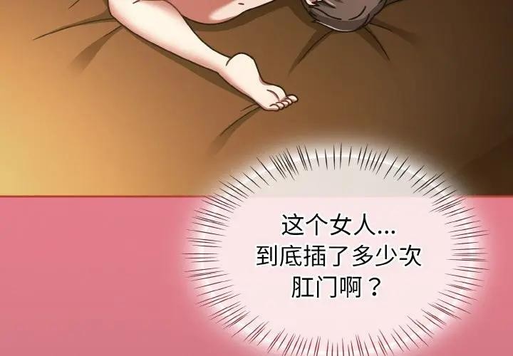 热情拳击馆第33話