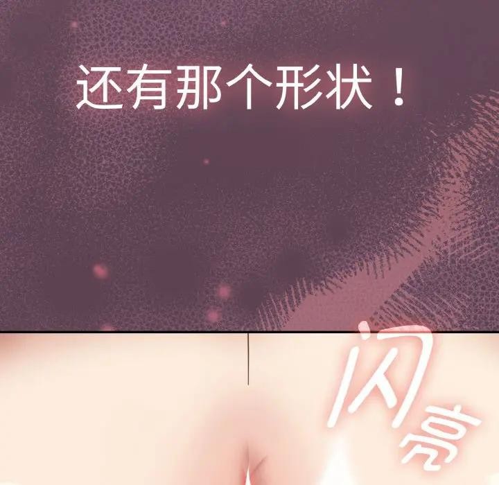 熱情拳擊館第33話