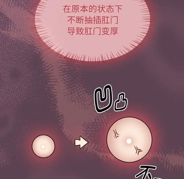 热情拳击馆第33話