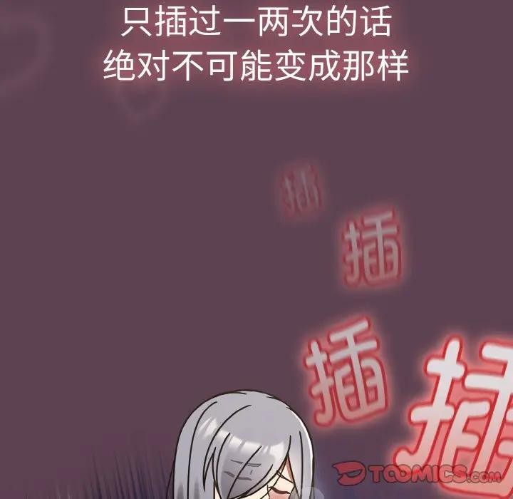 热情拳击馆第33話