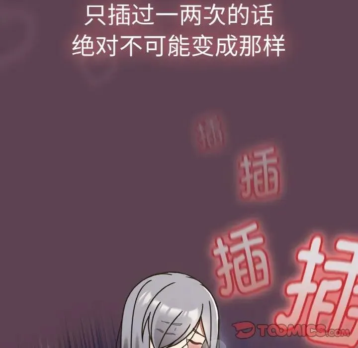 熱情拳擊館第33話