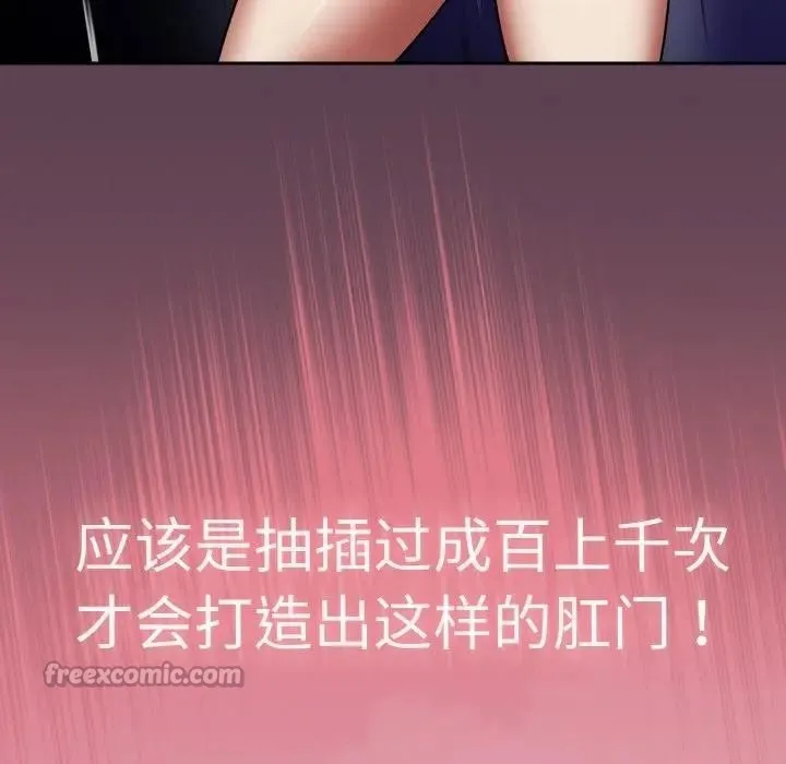 热情拳击馆-第33話 - 图片 14