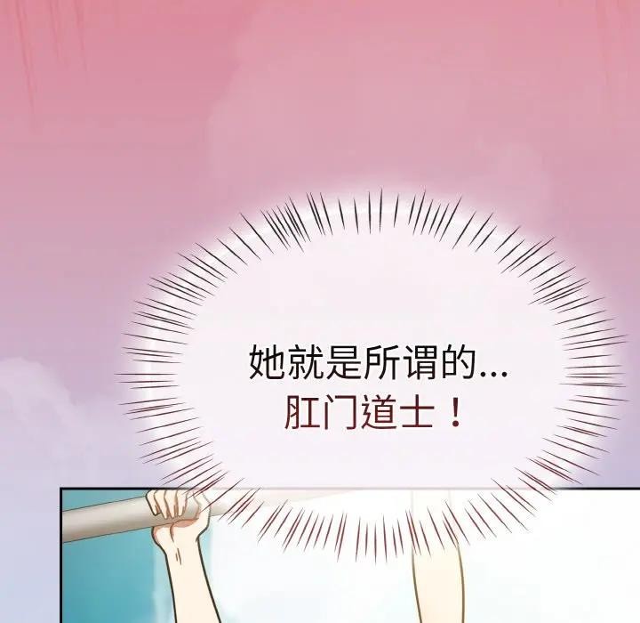 热情拳击馆第33話