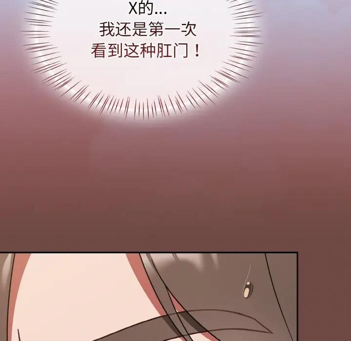 熱情拳擊館第33話