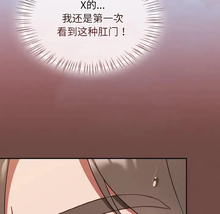 热情拳击馆-第33話 - 图片 18