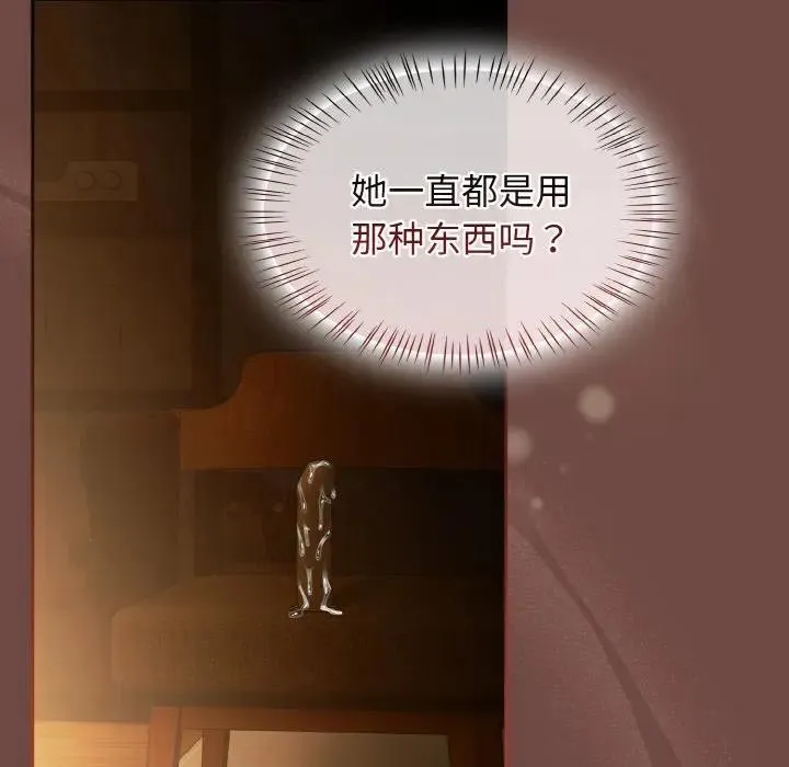 热情拳击馆-第33話 - 图片 20