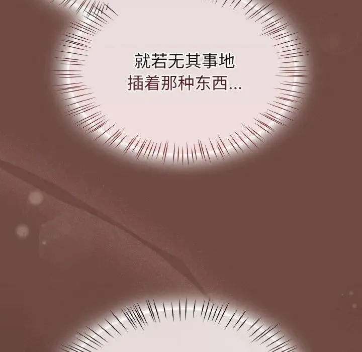 热情拳击馆-第33話 - 图片 25
