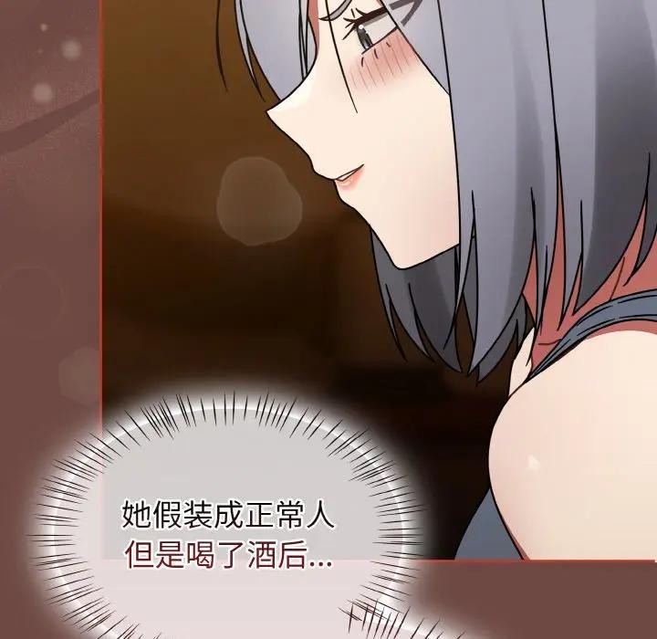 熱情拳擊館第33話