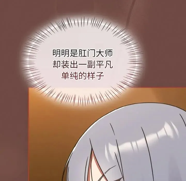 熱情拳擊館第33話