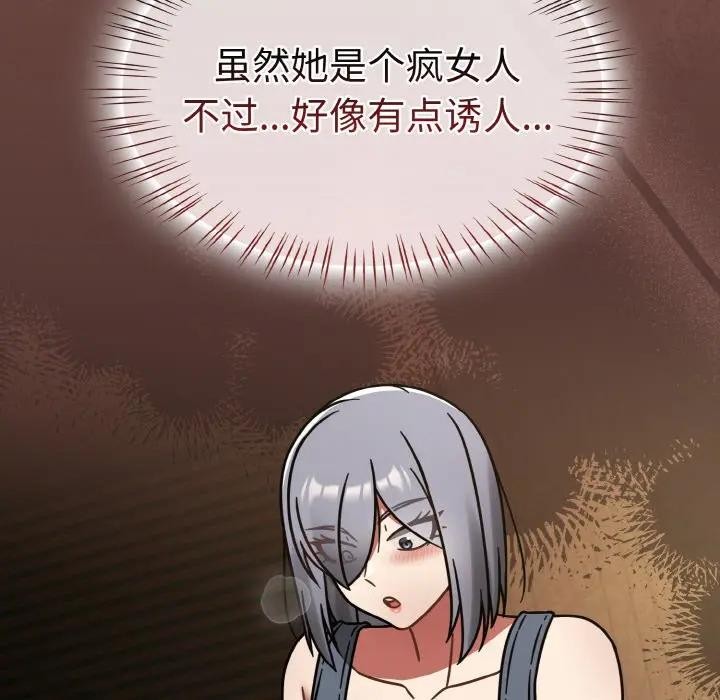 熱情拳擊館第33話