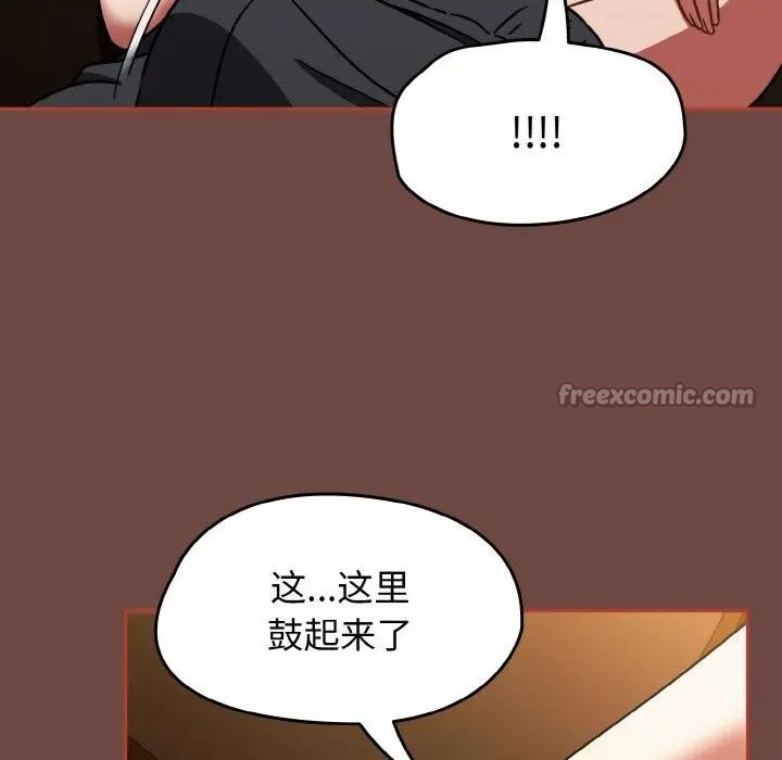 热情拳击馆第33話