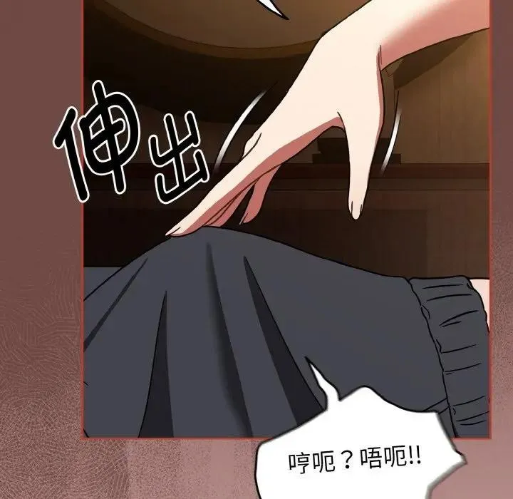 热情拳击馆-第33話 - 图片 29