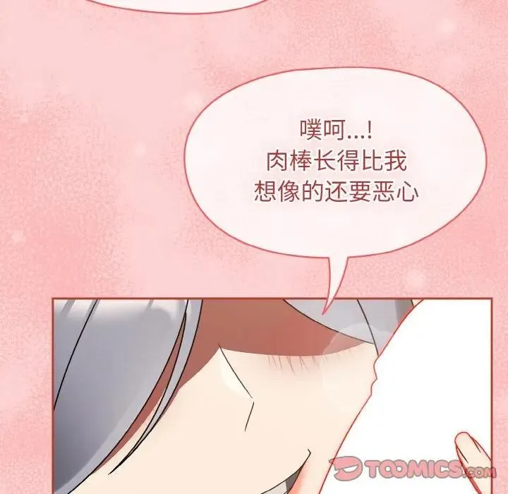 熱情拳擊館第33話