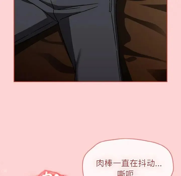 热情拳击馆-第33話 - 图片 36