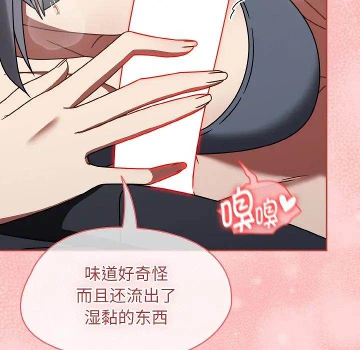 熱情拳擊館第33話