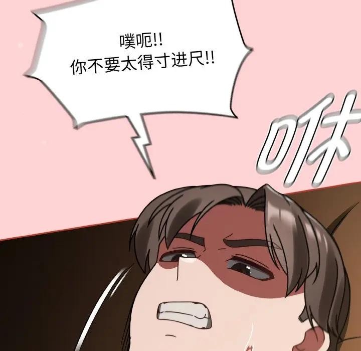 熱情拳擊館第33話